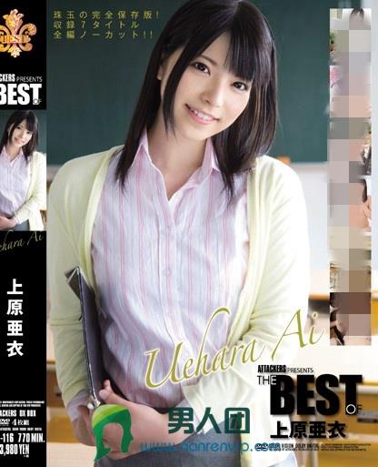 ATTACKERS PRESENTS THE BEST OF 上原亜衣