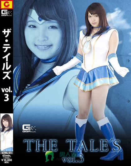 THE TALE’S Vol.3 後藤里香