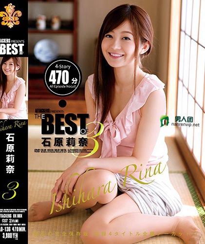 ATTACKERS PRESENTS THE BEST OF 石原莉奈3
