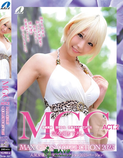 MGC ACT.2 MAX GIRLS COLLECTION 2023