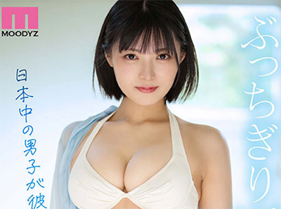 (MIDV-862)全日本男人都会爱上她的美少女！偶像团体徵选杀进决赛！她就是美少女的顶点 ...